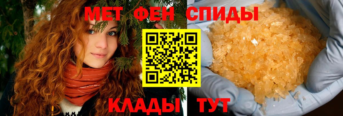 Амфетамин  darknet Telegram  Вход с VPN  Медногорск  Амфетамин Розовый 