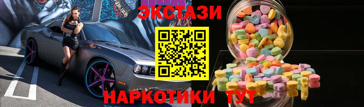 это какой сайт  ЭКСТАЗИ DUBAI  Вход с VPN  сколько стоит  Медногорск  Ecstasy  Экстази mix  KRAKEN ONION 