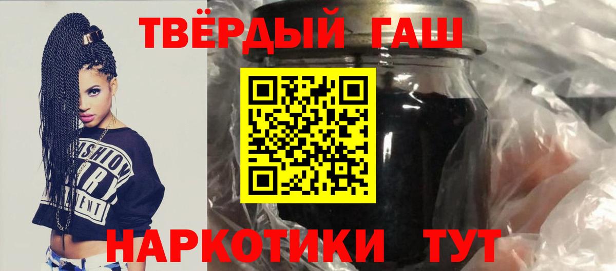 Медногорск  Гашиш индика сатива  ГАШИШ индика сатива  Вход с VPN 
