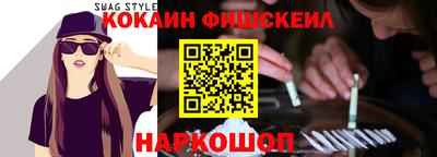 кокаин колумбия Гусь-Хрустальный