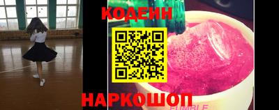 шишки Гусев