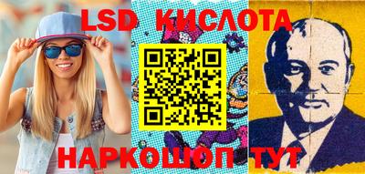 шишки Гусев