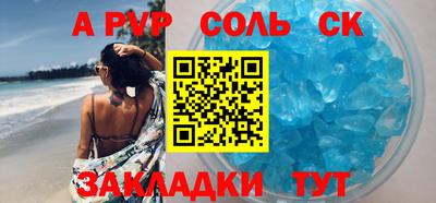 jwh Гусиноозёрск
