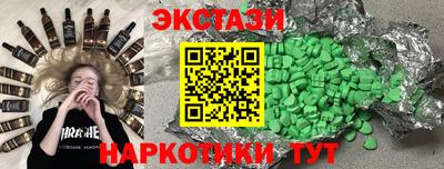 кокаин колумбия Гусь-Хрустальный