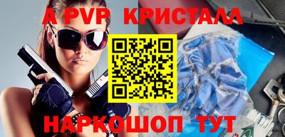 шишки Гусев