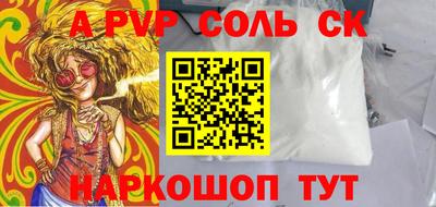 шишки Гусев