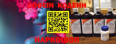 кокаин колумбия Гусь-Хрустальный