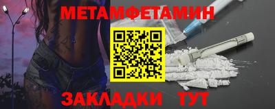 кокаин колумбия Гусь-Хрустальный