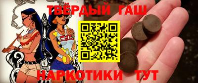 шишки Гусев