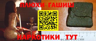jwh Гусиноозёрск