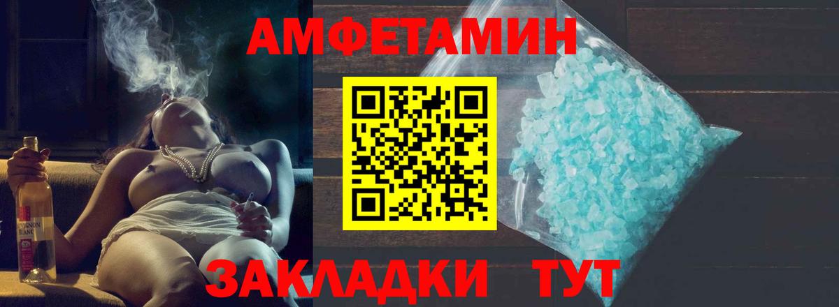 Метамфетамин Декстрометамфетамин 99.9%  Первитин  Медногорск  Вход с VPN 