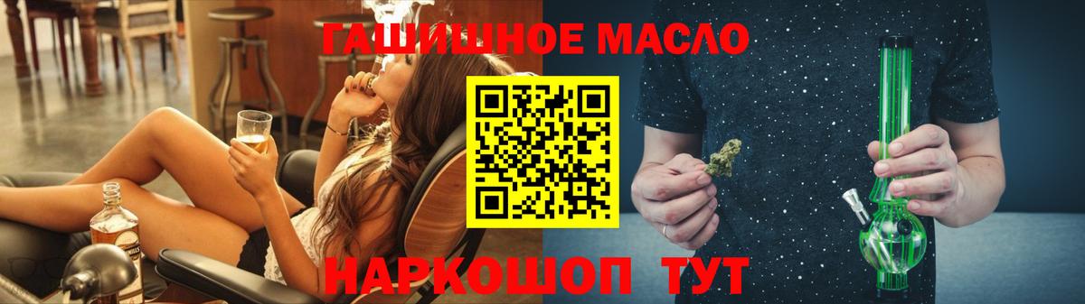 Медногорск  ТГК вейп с тгк  Вход с VPN 