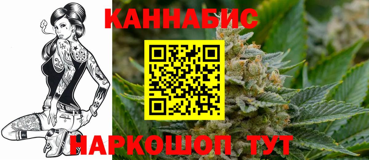 Конопля конопля Медногорск